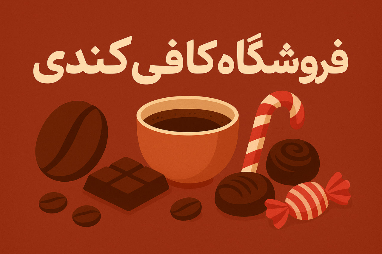 بنر